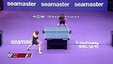 韩国乒乓球公开赛男女单四分之一决赛+混双决赛