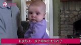 宝宝总是“求抱抱”，背后的原因其实很暖心，父母都对孩子好点吧