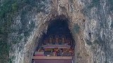 贵州大山发现一洞穴，里面有一座寺庙，没想到吧