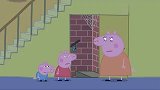 小猪佩奇：猪爸爸视力很好，黑灯瞎火进入地下室，却把自己坑惨了