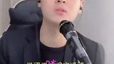 枫式唱法能拿捏#刘德华的《世界第一等》吗？#小阿枫