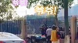 孩子们着急买东西，迫切的呼唤爷爷
