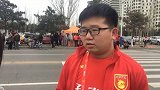 中超-17赛季-华夏球迷:期待拉维奇披挂上阵-新闻