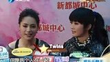 Twins亲密忙宣传 阿娇被质疑是隐婚告密者-4月7日