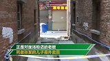 祖孙3人半夜遭汤粉店老板下毒手 2死1伤