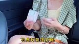 这司机是不是傻啊？