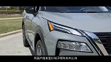1.5T发动机，悬浮中控+电子换挡，全新日产奇骏实车亮相