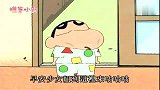 蜡笔小新：家庭主妇的想法果然都一样，都找免费的乐子