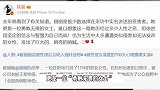 姚晨为被性侵女子崔丽丽发声：她是一位勇敢无畏的女士，导演李玉也力挺