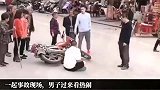 说过多少次不要围观，围观只能乱上加乱