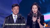 刘亦菲的胆子有多大？挑战“五十度裙”，...