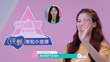 这届队友太活泼，陈卓璇的“高冷”已消失！