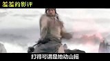 【羞羞的影评181】吐槽最搞笑的几版“降龙十八掌”