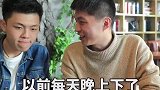 留学归来的男同桌约我见面，男票瞬间吃醋，太霸气了哈哈哈哈