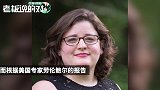 过去七周全美失业人数累计约3300万!报告:美国近1/5儿童吃不饱