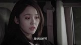 周浩宇与许佳桐酒后乱性，结果她轻描淡写不把俩人上过床当回事