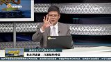 各个分浪的具体特征