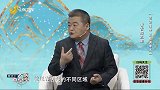 大医本草堂-20260430-舌诊揭秘 五脏调理术
