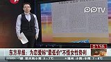 为恋爱标“最低价”不怪女性势利