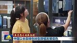 新思想引领新征程丨中国以全面绿色转型厚植发展底色