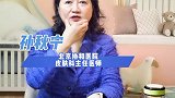 中老年人抗衰老最简单的四个方法护肤 抗衰 涨知识 美容护肤