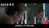 《复仇者联盟4》精彩内容解密 钢铁侠和小辣椒成最佳组合