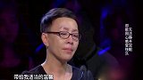 《笑傲江湖》：盲人小伙给观众演奏自创歌曲，看得出是真情流露了
