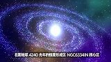天文学家发现正在孕育的恒星七胞胎
