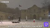 还停水停电停暖断粮，能源丰富的美国得州为啥扛不住一场大雪？