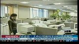 证监会：上市公司盈利不分红须说原因