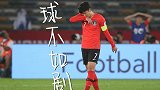 韩国遭淘汰却引一片叫好？原来是它策反了大韩国民