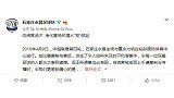 中超-16赛季-舆论之声：火爆！力帆永昌场上握手言和 两队球迷场外“兵戎相见”-新闻