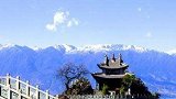 大理：苍山脚下 洱海西畔