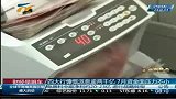 财经频道-四大行慷慨派息逾两千亿7月资金面压力不小