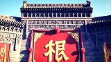 老人收拾祖屋，发现自己竟是皇家之后，立刻买门票去祭祖！