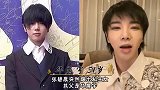 一夜之间人设崩塌的明星，全网从此无亦凡