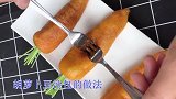 豆沙包新做法，教你做胡萝卜豆沙包，好看又好吃，孩子再也不挑食