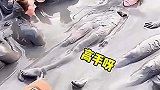 这是水泥呢，咋还游上了