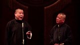 爆笑：高峰：郭麒麟是于谦的孩子，郭德纲：于谦是我的孩子