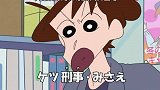 蜡笔小新：小新召唤出一个猪队友，乱碰收藏品被抓住还变成了猴子