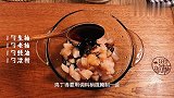 巨下饭炒三丁 家常米饭杀手 家里人都爱