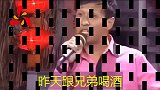 搞笑改编歌曲《38度6》，歌词写的很有才，哈哈