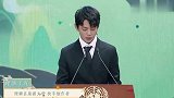 优秀！丁真受邀参加联合国不怯场，演讲从容大方