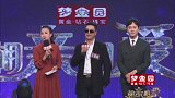 相亲相爱看点-2018112-叔叔王连友登场，现实中他是一个什么样的人？