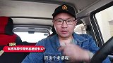私家车带不带天窗差距有多大？这才是实话，相信有人会后悔了
