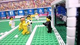 乐高重现皇马饮恨之战 黄潜小将吊射取3分