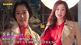 南韩女星今昔颜值，李英爱活成氧气少女，孙艺珍堪称清纯系的颜霸