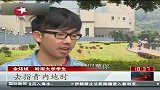 香港大学生焚烧广告 反对歧视内地同胞