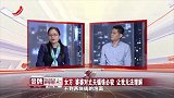 调解：孩子玩橡皮泥，丈夫竟要用凳子砸他，丈夫：控制不了自己