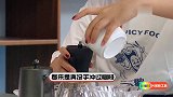 辣目洋子给张海宇冲咖啡，一看就没冲过，自嘲像“老土”！